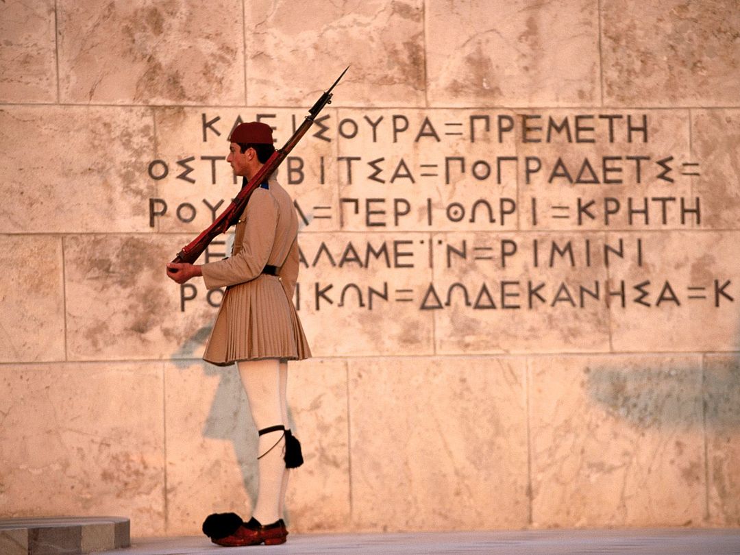 Evzone Guard at Monument of the Unknown Soldier