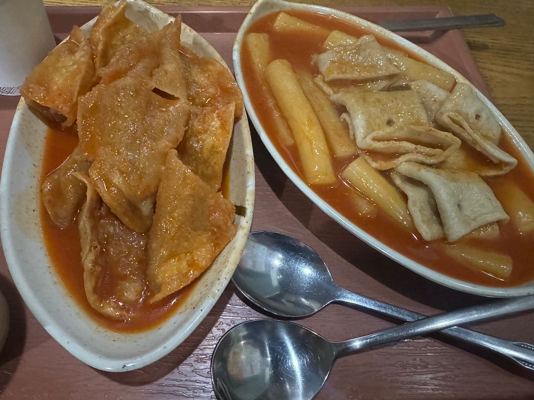 국물떡볶이