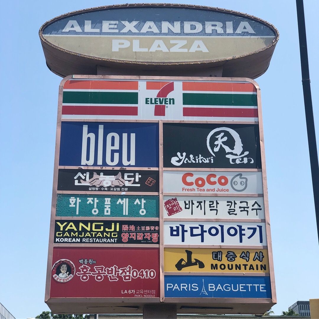 Typical K-Town Signage