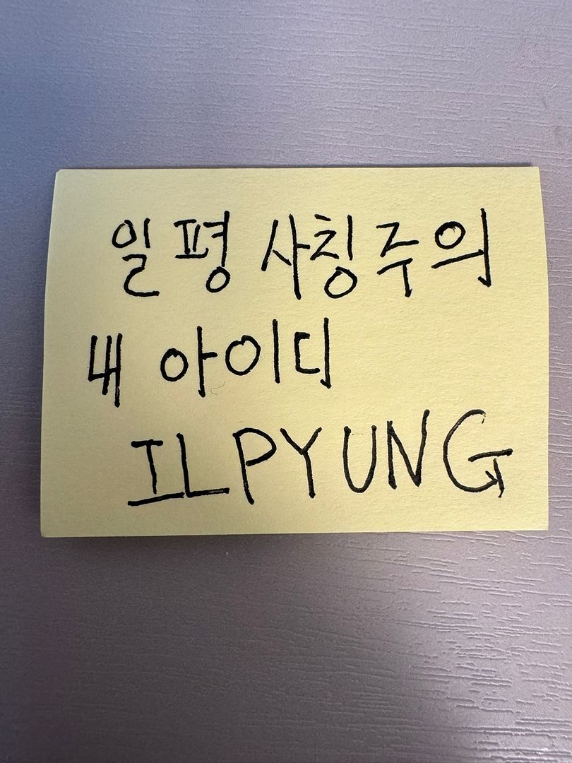 ILPYUNG is right