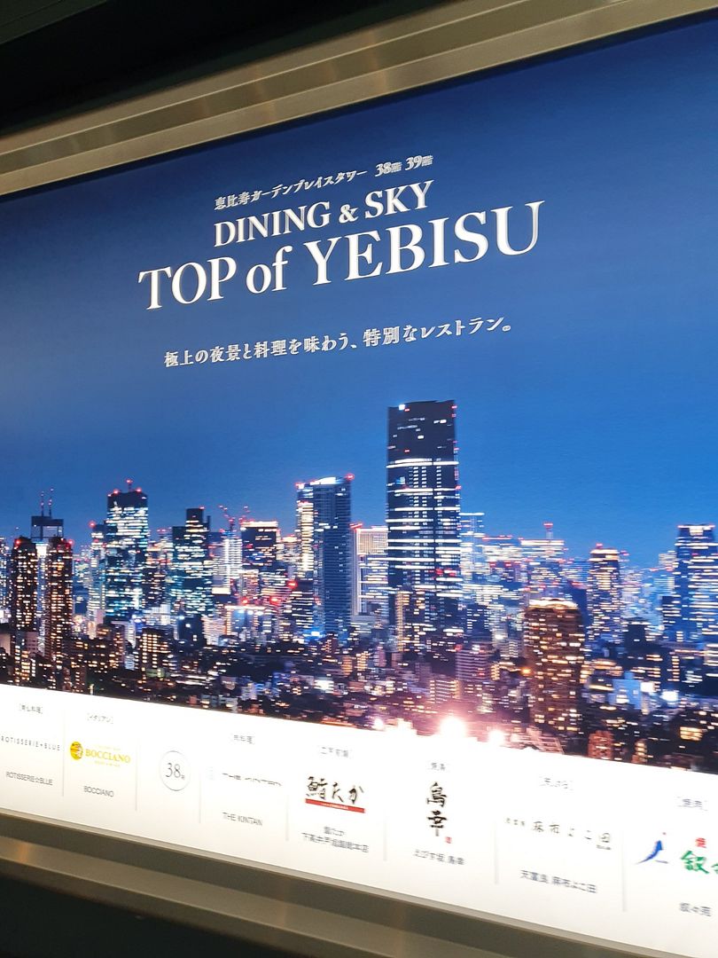 top of YEBISU