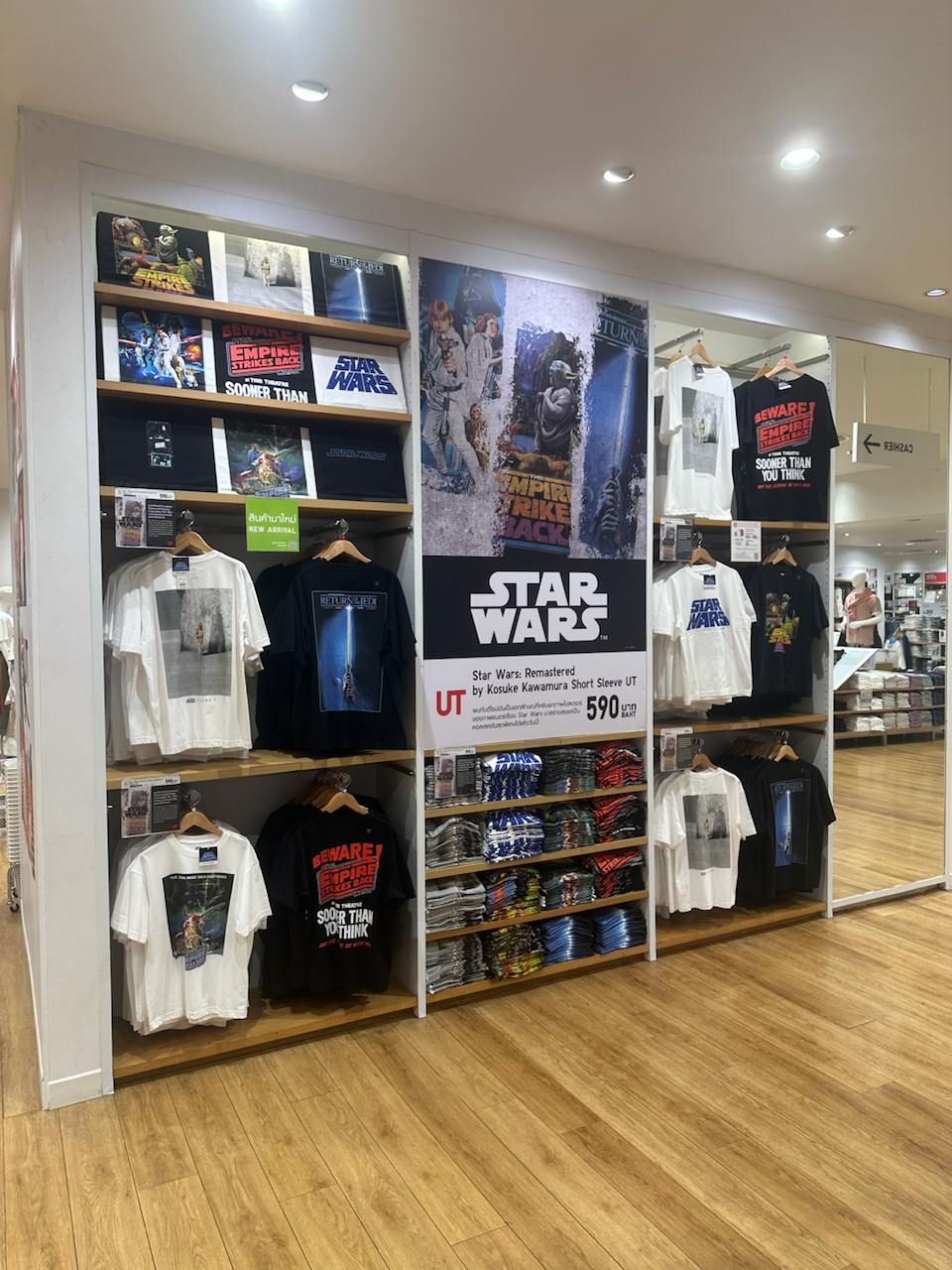 STAR WARS SHOP