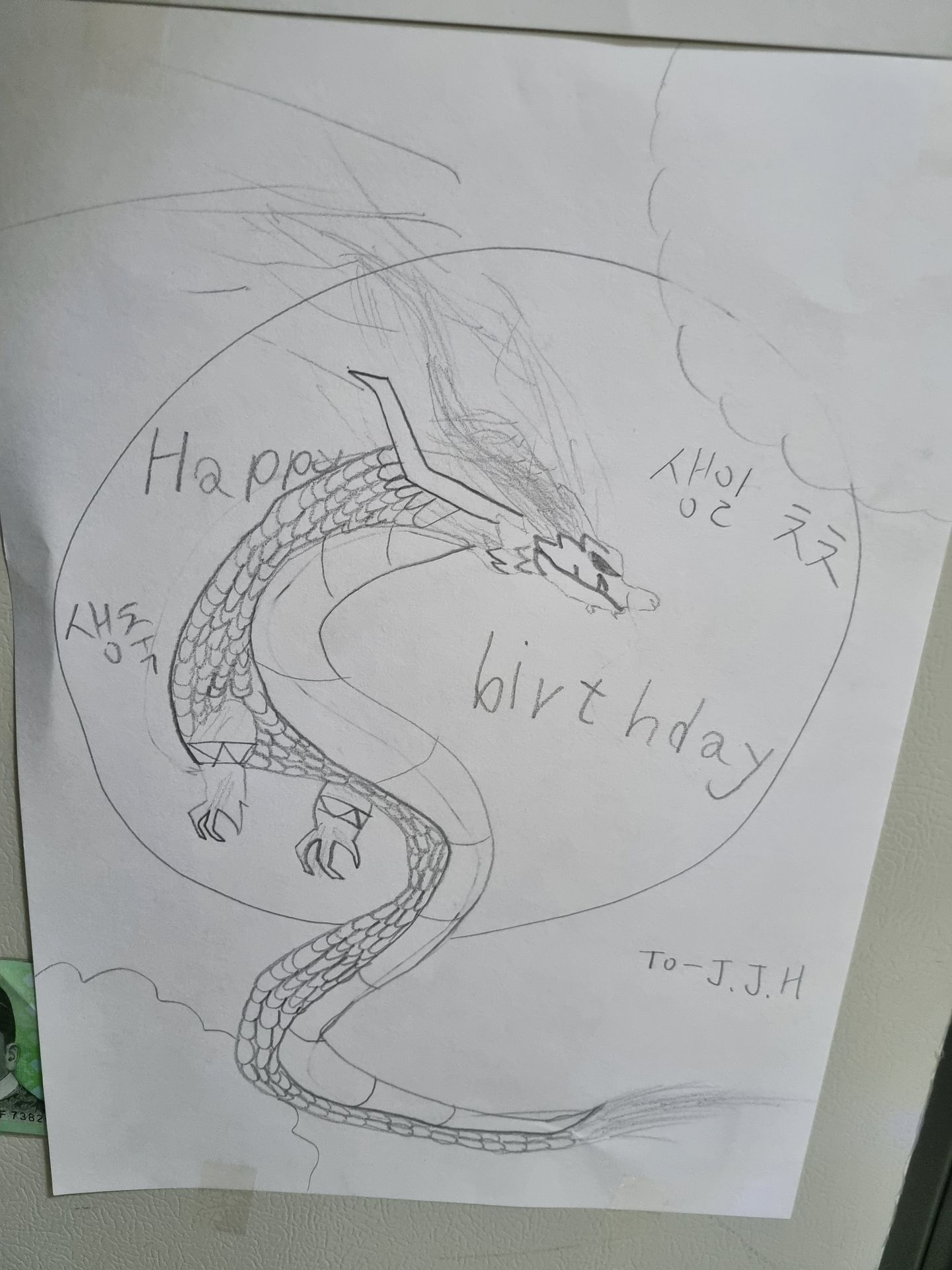 birthday card