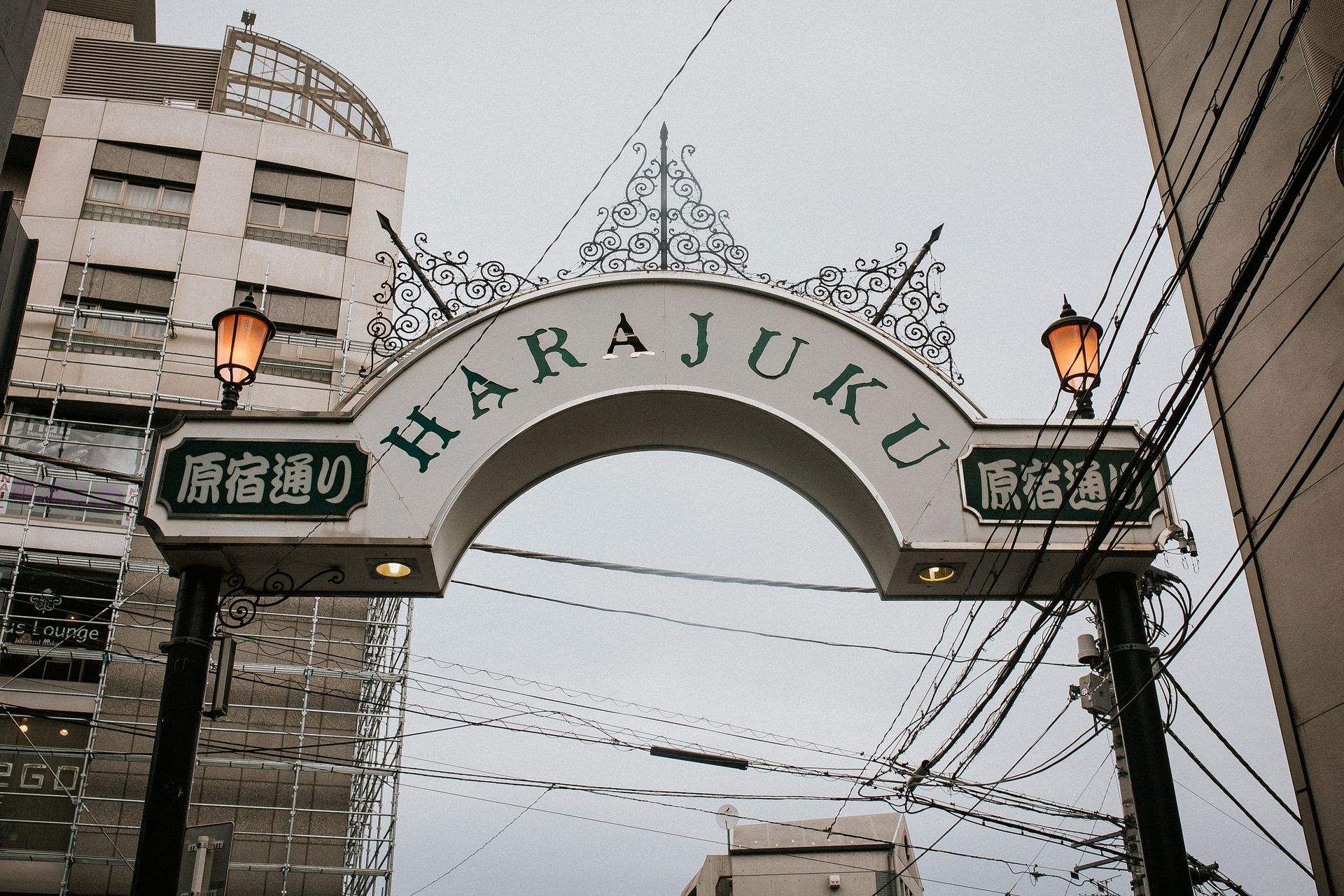 Third spaces - Harajuku 